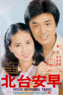农村题材电影 老井 免费完整版
